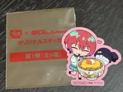 すき家 ガンダム