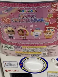 Item thumbnail for item 912dda23-e2b5-4d35-bdd2-40569a39bde4