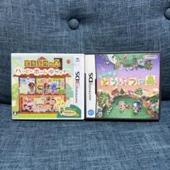 2026年最新】おいでよどうぶつの森 未開封の人気アイテム - メルカリ