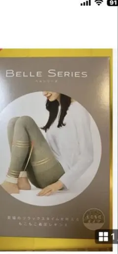 BELLEシリーズ 着圧レギンス アーモンドベージュ M/L