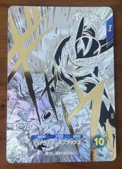 ドラゴンボールスーパーダイバーズ 40周年限定 SDVTB-005 トランクス