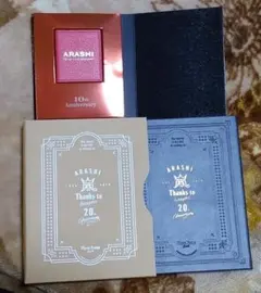 嵐・ARASHI 10周年・20周年記念フォトフレームセット