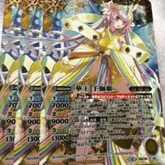 バトルスピリッツ　バトスピ 25のサムネイル