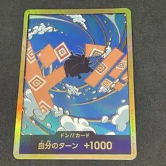 2026年最新】金ドンカードの人気アイテム - メルカリ