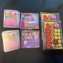 ポケカ　メガディアンシーex　ARなし　2セット