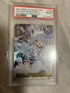 PSA10 ヴァイスシュヴァルツ おにぎり補給 猫又おかゆ SP - メルカリ