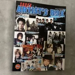 SHOXX ARTIST'S BOX Selection 2006年9月 増刊号