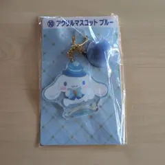 シナモロール　サンリオ当たりくじ