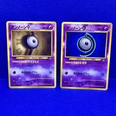 ポケカ アンノーン B.E.F.K.L.O.S.V 旧裏8枚セット - メルカリ