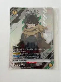 2026年最新】union arena ヒロアカの人気アイテム - メルカリ