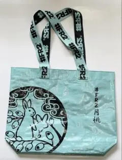 2026年最新】FR2 月桃の人気アイテム - メルカリ