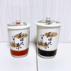 芦田尚美さん 調味料壺 2個セット - メルカリ