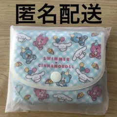 サンリオ SWIMMER シークレットミニポーチ シナモン