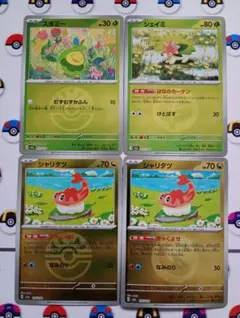 ポケモンカード スボミー シェイミ シャリタツ ミラー MEGAドリームexのサムネイル
