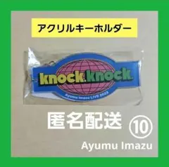 2026年最新】imazu ayumuの人気アイテム - メルカリ