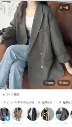 クラシカルエルフ　サイドスリットオーバーサイズダブルジャケット