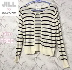 【SALE】JILL by JILLSTUART ボーダー カーディガン