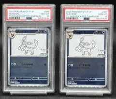 2025年最新】NAGABA 連番の人気アイテム - メルカリ