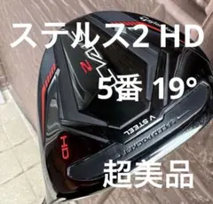 TaylorMade STEALTH 2 HD フェアウェイウッド 5番 19°のサムネイル
