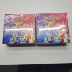 ポケモンカードゲーム 熱風のアリーナ Box 新品 シュリンク有り