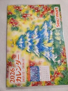 Item thumbnail for item 301569b4-127f-4287-b53f-0891fc8903c5