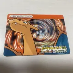 ポケモンバトルカードe+ファイアレッド＆リーフグリーン