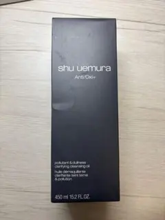shu uemura Anti/Oxi+ クレンジングオイル 450ml