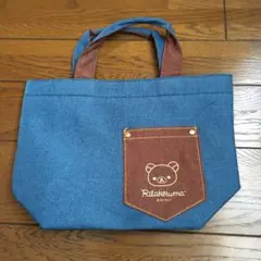 リラックマ トートバッグ&マスク2枚セット