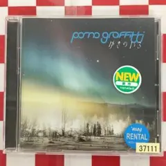 【Y6574】ゆきのいろ