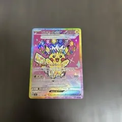 2026年最新】ピカチュウEX sarの人気アイテム - メルカリ