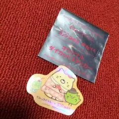 すみっコぐらし×コメダ珈琲店・おかげ庵 オリジナルダイカットステッカー