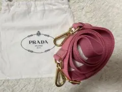 PRADA ピンク ショルダーストラップ 保存袋付き