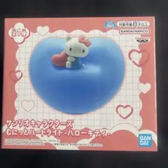 サンリオキャラクターズ　むにっとハートライト　ハローキティ
