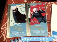 呪術廻戦 五条悟 8点まとめ じゅじゅフェス ブロマイド アクスタ ステッカー
