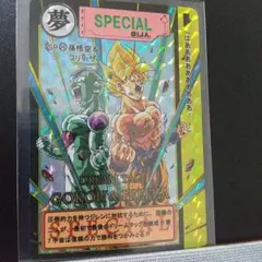 Item thumbnail for item 00fc8ca8-7daa-42c2-ba73-6aff719d2808