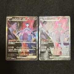 【美品】　ロケット団のミュウツー　など　3枚セット ポケカ引退品　アーマード 美品】 ロケット団のミュウツー など 3枚セット ポケカ引退品
