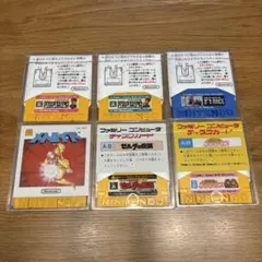 ファミリーコンピュータ　ディスクカード　ディスクシステム　まとめ売り