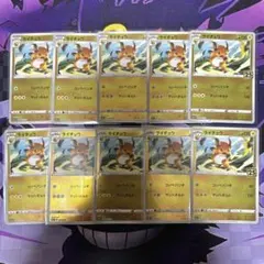 ポケモンカード ライチュウ 25th ミラー ゴールデンボックス 10枚セット