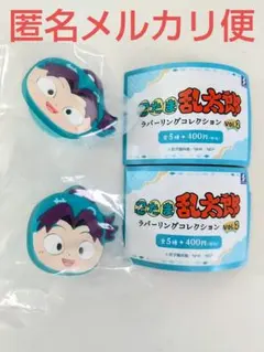 【匿名配送】きり丸 ラバーリング コレクション Vol.2 忍たま乱太郎 2個