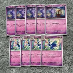 ポケモンカード　ニンジャスピナー　ニャスパー　ニャオニクス　進化ライン