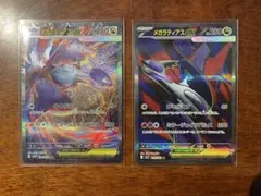 メガラティアス