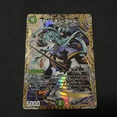 2025年最新】ヨビニオンマルル シークレットの人気アイテム