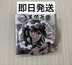 鬼滅の刃 全集中展 刀鍛冶の里編 柱稽古編 幕間画缶バッジ肆 時透無一郎