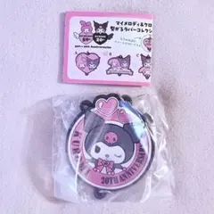 マイメロディ&クロミ 繋がるラバーコレクション クロミM
