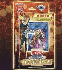 2025年最新】スターターデッキ 初回限定版の人気アイテム - メルカリ