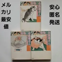 Item thumbnail for item 7b93ec46-9d5d-451b-923a-17c3fc992368