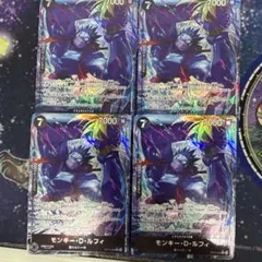 モンキー・D・ルフィ パラレル 3枚セット op15-092 黒 ルフィ - メルカリ