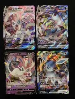 ブラッキーV2枚＆ニンフィアV 2枚 セット売り - メルカリ