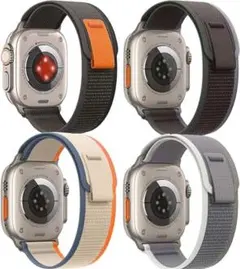4本セット トレイルループ Apple Watch バンド 柔軟 軽量 防汗