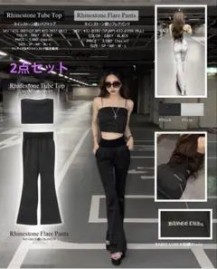 低身長 MPアベイル shoko ラインストーン フレアパンツ - メルカリ